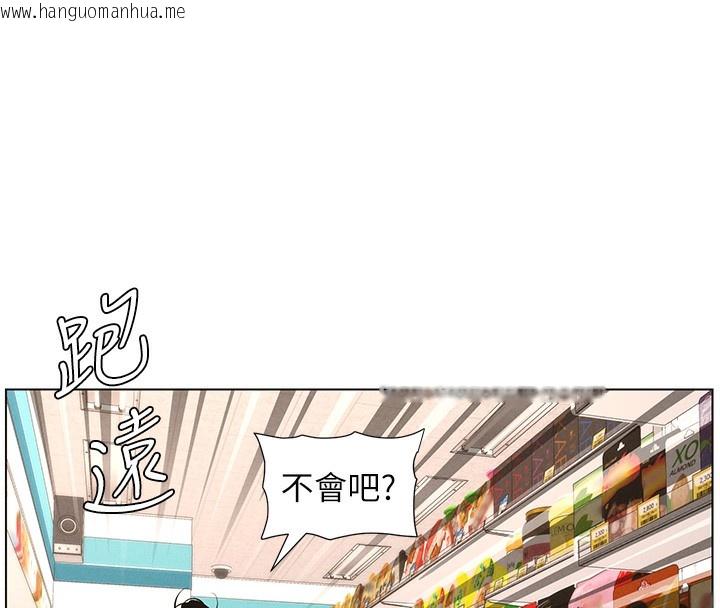 韩国漫画兄妹的秘密授课韩漫_兄妹的秘密授课-第63话-臭臭惹人爱在线免费阅读-韩国漫画-第67张图片