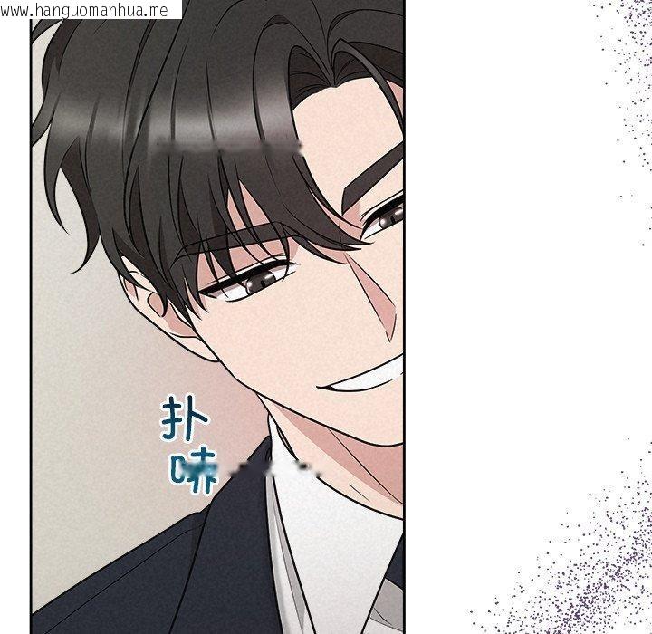 韩国漫画被吞噬的夜韩漫_被吞噬的夜-第37话在线免费阅读-韩国漫画-第121张图片