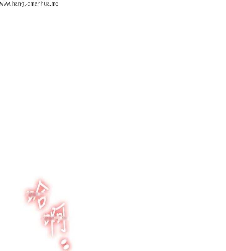 韩国漫画玩转学姐韩漫_玩转学姐-第63话-恶霸学姐委身求「上位」在线免费阅读-韩国漫画-第13张图片