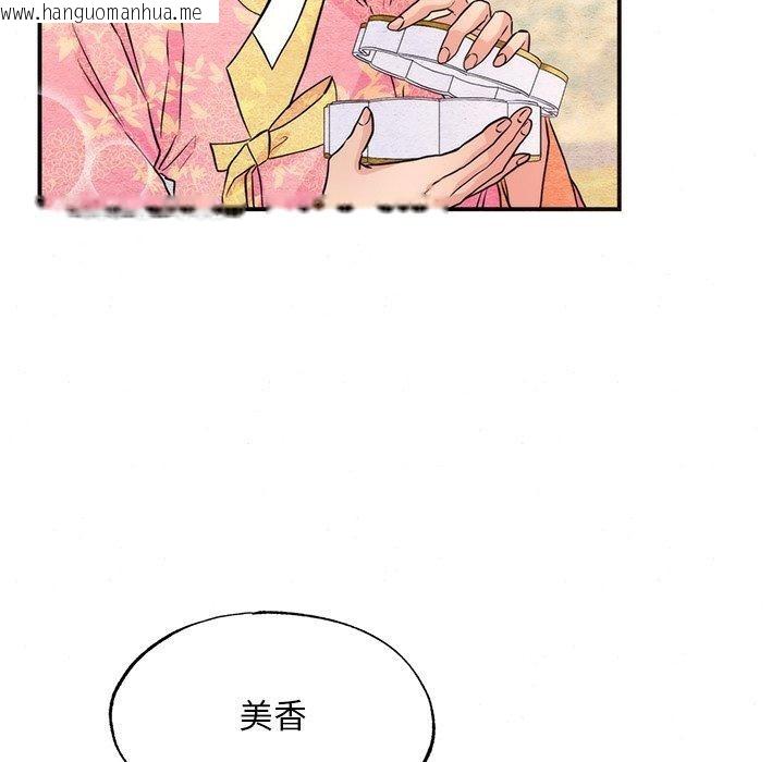 韩国漫画狂眼韩漫_狂眼-第65话在线免费阅读-韩国漫画-第5张图片
