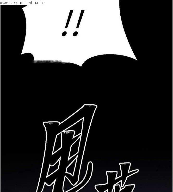 韩国漫画选手村:母猪调教韩漫_选手村:母猪调教-第29话-被夺走的第一次在线免费阅读-韩国漫画-第80张图片