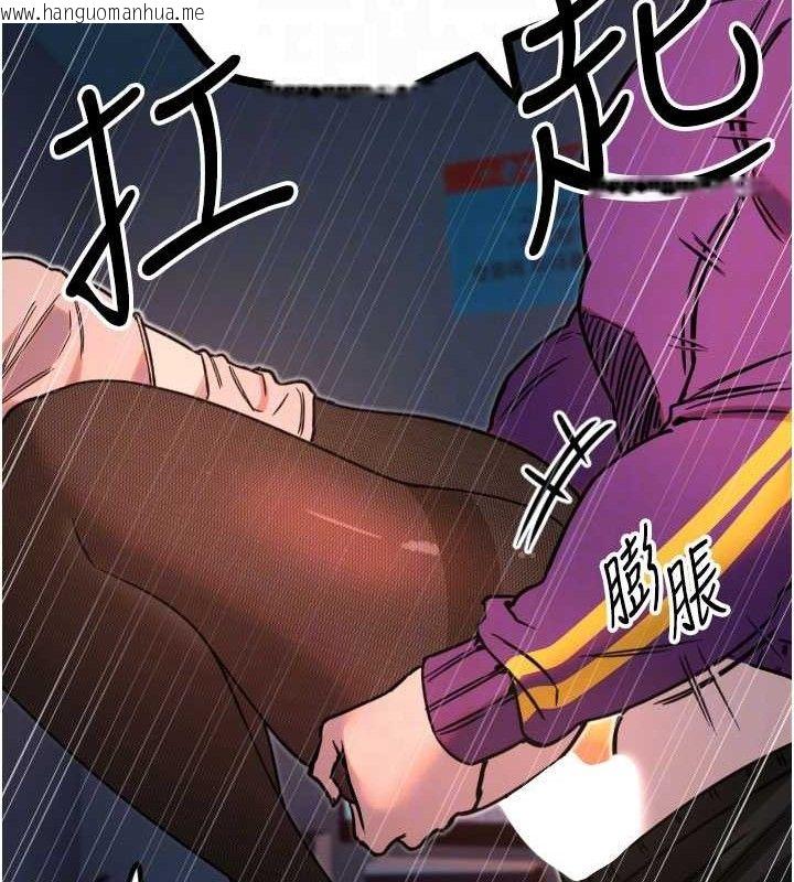 韩国漫画守护天使韩漫_守护天使-第34话-你是全场「最猛的」在线免费阅读-韩国漫画-第92张图片