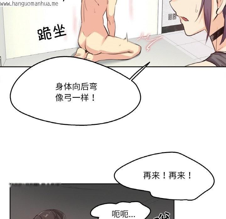 韩国漫画爸爸也疯狂韩漫_爸爸也疯狂-第13话在线免费阅读-韩国漫画-第10张图片