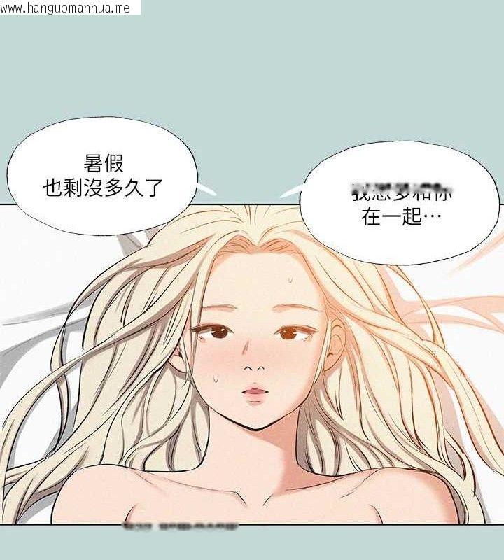 韩国漫画纵夏夜之梦(无码版)韩漫_纵夏夜之梦(无码版)-第80话-恩舒是我的!在线免费阅读-韩国漫画-第79张图片