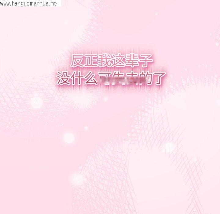 韩国漫画摸鱼生存指南韩漫_摸鱼生存指南-第1话在线免费阅读-韩国漫画-第38张图片