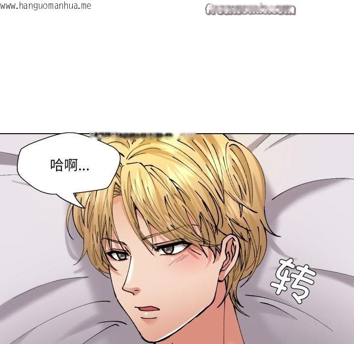 韩国漫画坏女人/了不起的她韩漫_坏女人/了不起的她-第68话在线免费阅读-韩国漫画-第70张图片
