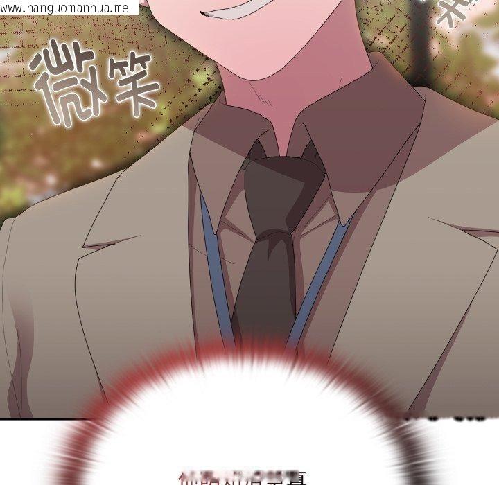 韩国漫画大企业里的小秘密/在大企业当废柴韩漫_大企业里的小秘密/在大企业当废柴-第41话在线免费阅读-韩国漫画-第108张图片
