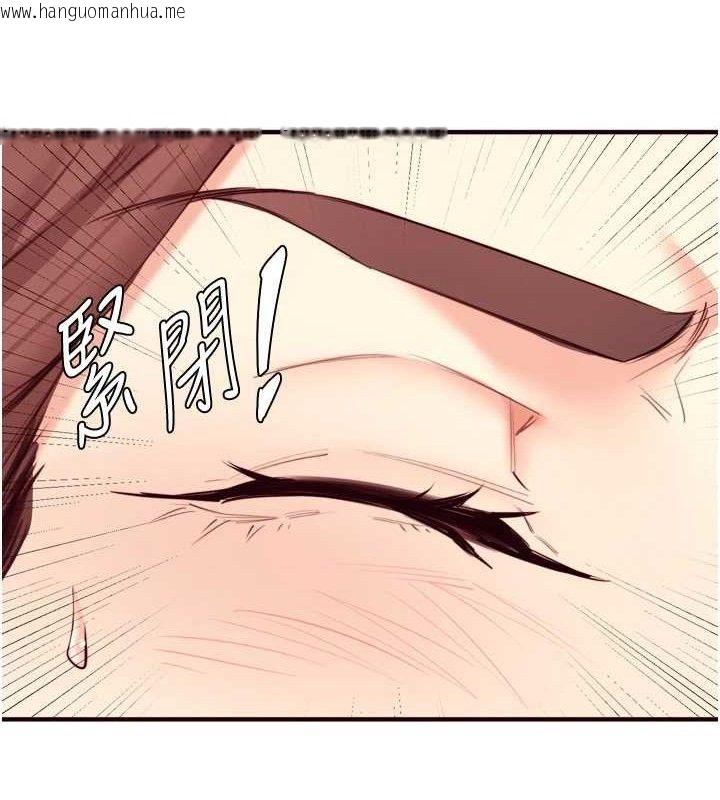 韩国漫画熟女自助餐韩漫_熟女自助餐-第40话-当著老公的面人体喷水在线免费阅读-韩国漫画-第36张图片