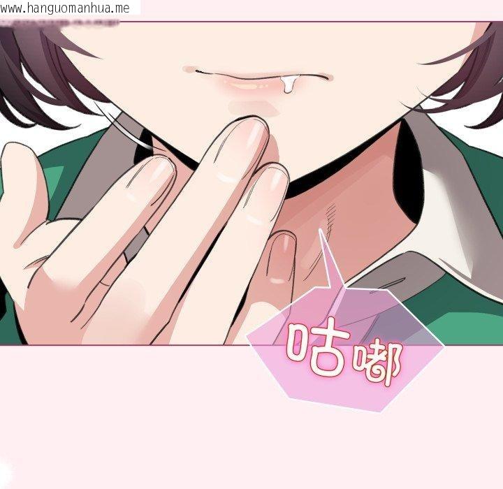 韩国漫画配角的生存任务韩漫_配角的生存任务-第15话在线免费阅读-韩国漫画-第118张图片