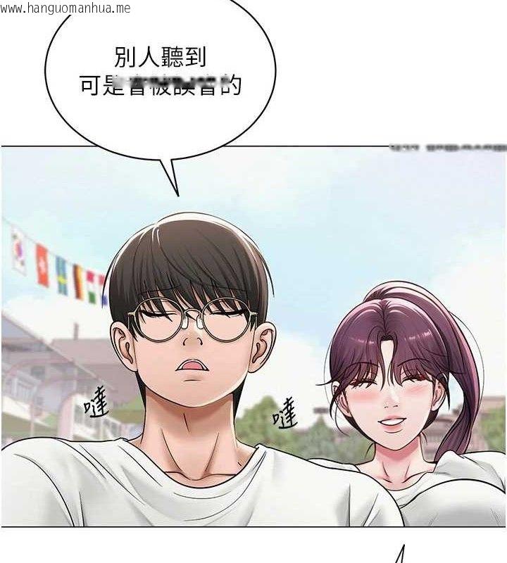 韩国漫画网红女老师韩漫_网红女老师-第21话-妳想创秘密小帐?!在线免费阅读-韩国漫画-第28张图片