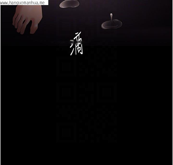 韩国漫画痴汉成瘾韩漫_痴汉成瘾-第128话-反被擒拿的人妻检察官在线免费阅读-韩国漫画-第23张图片