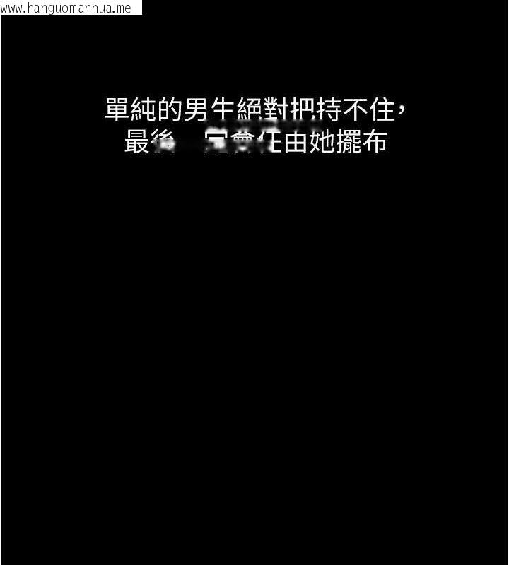 韩国漫画堕落物语2韩漫_堕落物语2-第14话-性感女业务员的销售技巧在线免费阅读-韩国漫画-第37张图片