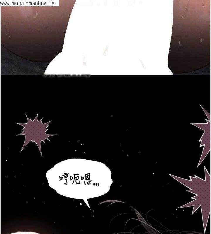 韩国漫画堕落物语2韩漫_堕落物语2-第11话-被男友同事干到潮吹在线免费阅读-韩国漫画-第108张图片