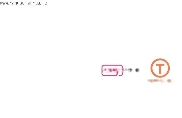 韩国漫画坏女人/了不起的她韩漫_坏女人/了不起的她-第67话在线免费阅读-韩国漫画-第133张图片