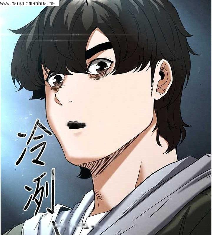 韩国漫画末日雕堡韩漫_末日雕堡-第30话-用性爱补全我们的关系在线免费阅读-韩国漫画-第108张图片