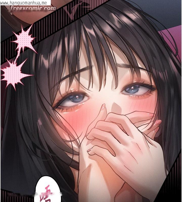 韩国漫画堕落物语2韩漫_堕落物语2-第13话-NTR的悲惨结局在线免费阅读-韩国漫画-第42张图片