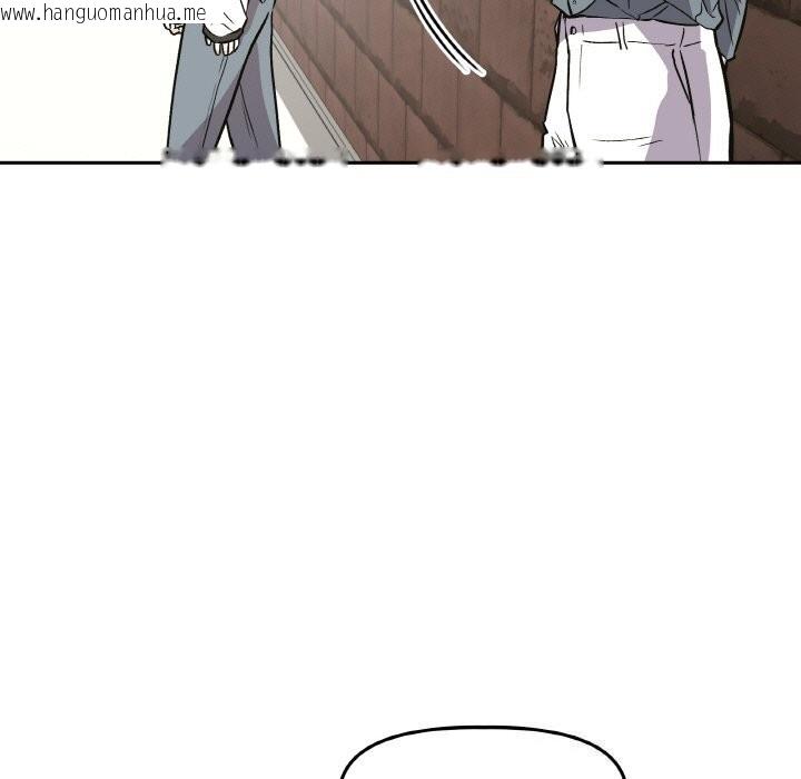 韩国漫画附属品少女的叛逆期韩漫_附属品少女的叛逆期-第4话在线免费阅读-韩国漫画-第71张图片
