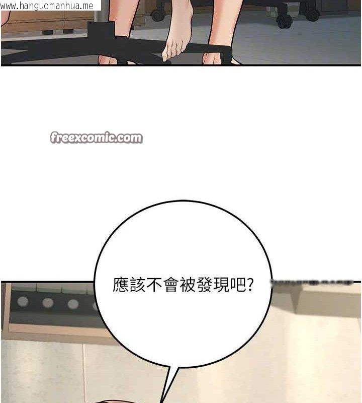 韩国漫画已婚学生想坏坏韩漫_已婚学生想坏坏-第37话-在办公室做会被发现吗?在线免费阅读-韩国漫画-第98张图片