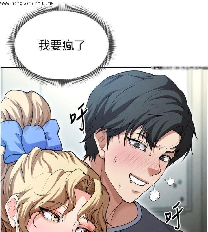 韩国漫画足球型男脱单指南韩漫_足球型男脱单指南-第12话-给我弄个头条出来!在线免费阅读-韩国漫画-第134张图片