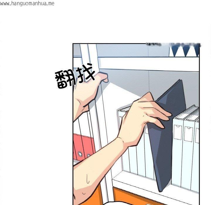 韩国漫画爸爸也疯狂韩漫_爸爸也疯狂-第14话在线免费阅读-韩国漫画-第78张图片