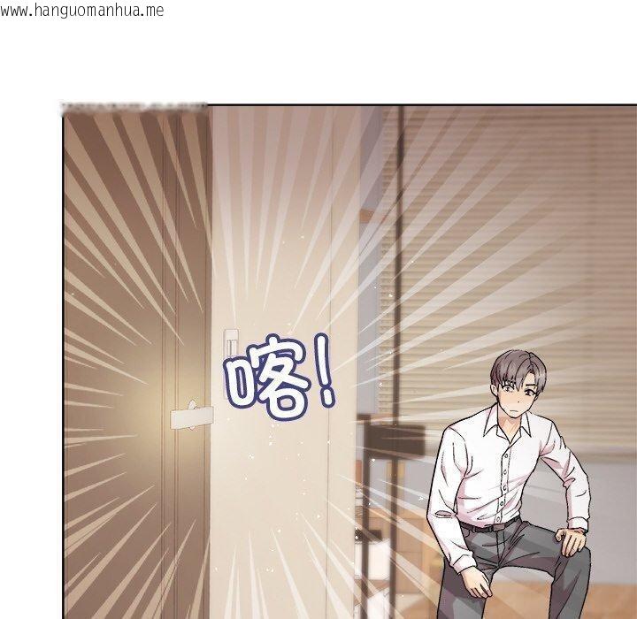 韩国漫画和美女上司玩游戏韩漫_和美女上司玩游戏-第56话在线免费阅读-韩国漫画-第150张图片