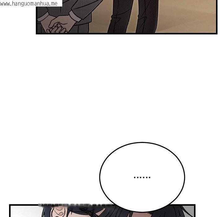 韩国漫画婚姻束缚韩漫_婚姻束缚-第34话在线免费阅读-韩国漫画-第125张图片