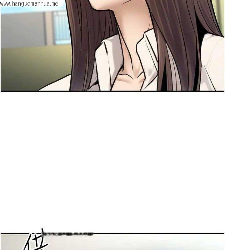韩国漫画公务员的桃色副业韩漫_公务员的桃色副业-第19话-随叫随到的泄欲玩具在线免费阅读-韩国漫画-第145张图片