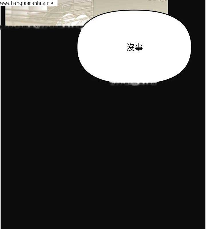 韩国漫画玩转学姐韩漫_玩转学姐-第63话-恶霸学姐委身求「上位」在线免费阅读-韩国漫画-第48张图片