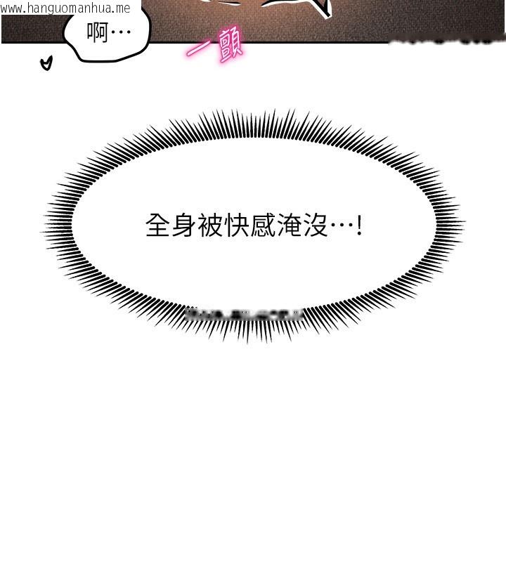 韩国漫画我家的女房客韩漫_我家的女房客-第9话-做一整天都可以在线免费阅读-韩国漫画-第23张图片