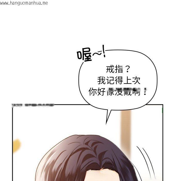 韩国漫画咖啡因韩漫_咖啡因-第62话在线免费阅读-韩国漫画-第27张图片