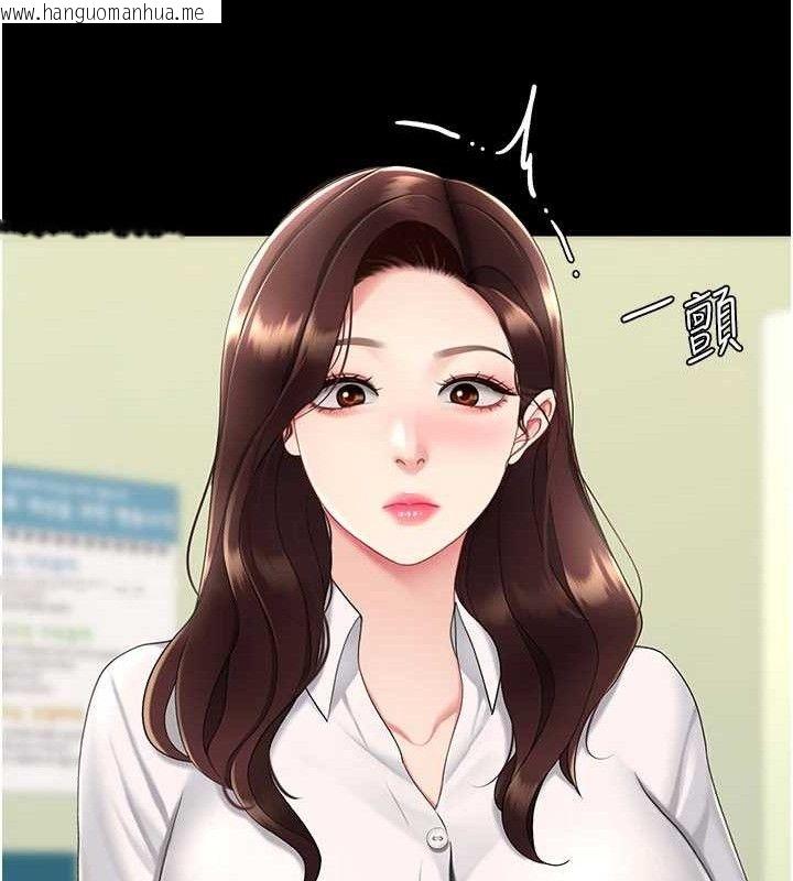 韩国漫画复仇母女丼韩漫_复仇母女丼-第108话-难以捉摸的年轻鲜肉在线免费阅读-韩国漫画-第171张图片