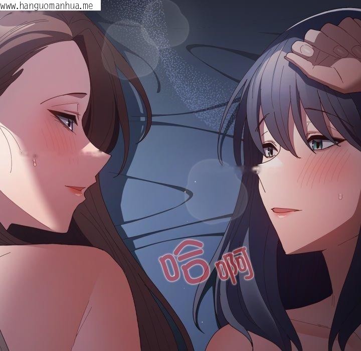 韩国漫画游戏不能这样玩/游戏规则我来定韩漫_游戏不能这样玩/游戏规则我来定-第105话在线免费阅读-韩国漫画-第158张图片