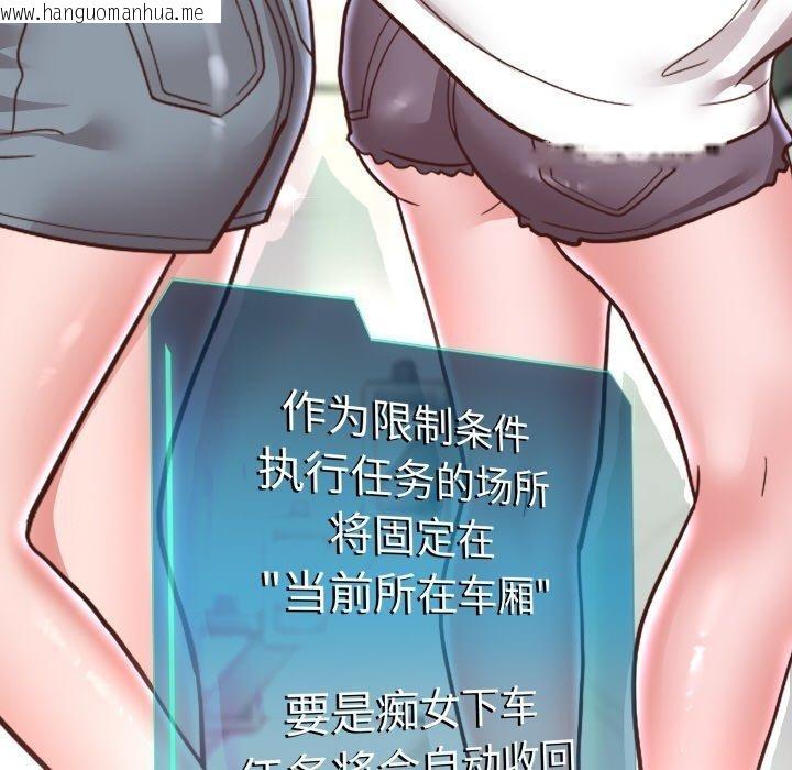 韩国漫画重生之长枪无敌韩漫_重生之长枪无敌-第60话在线免费阅读-韩国漫画-第8张图片