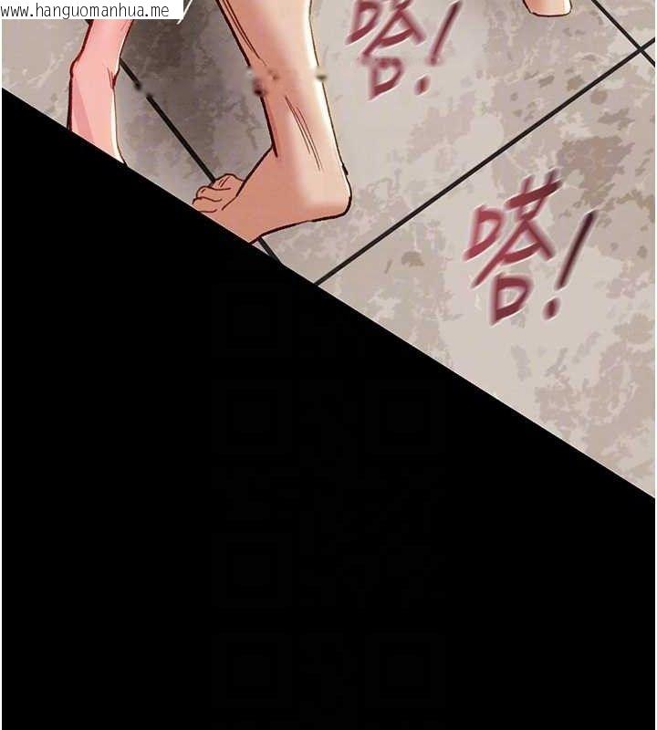 韩国漫画掠夺行动韩漫_掠夺行动-第57话-姐妹相拥，互吸互舔在线免费阅读-韩国漫画-第95张图片