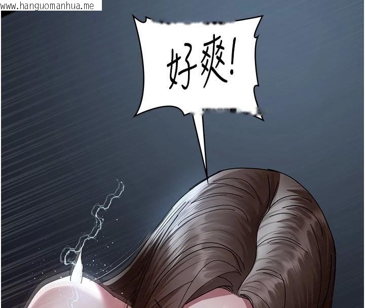 韩国漫画夜间诊疗室韩漫_夜间诊疗室-第110话-请把肉棒放进母狗的小穴在线免费阅读-韩国漫画-第58张图片