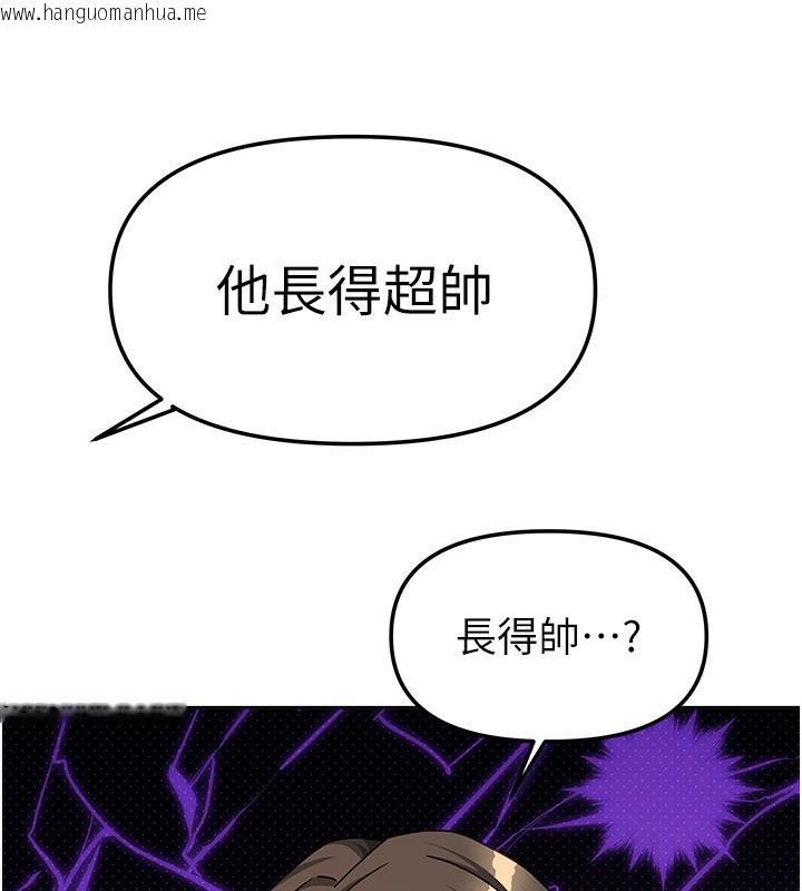 韩国漫画我家的女房客韩漫_我家的女房客-第14话-扑倒小弟弟的姐姐在线免费阅读-韩国漫画-第135张图片