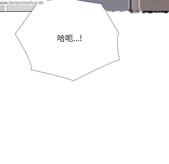 韩国漫画同事换换爱韩漫_同事换换爱-第218话在线免费阅读-韩国漫画-第18张图片
