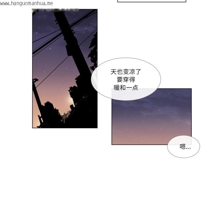 韩国漫画请与我私语韩漫_请与我私语-第3话在线免费阅读-韩国漫画-第31张图片