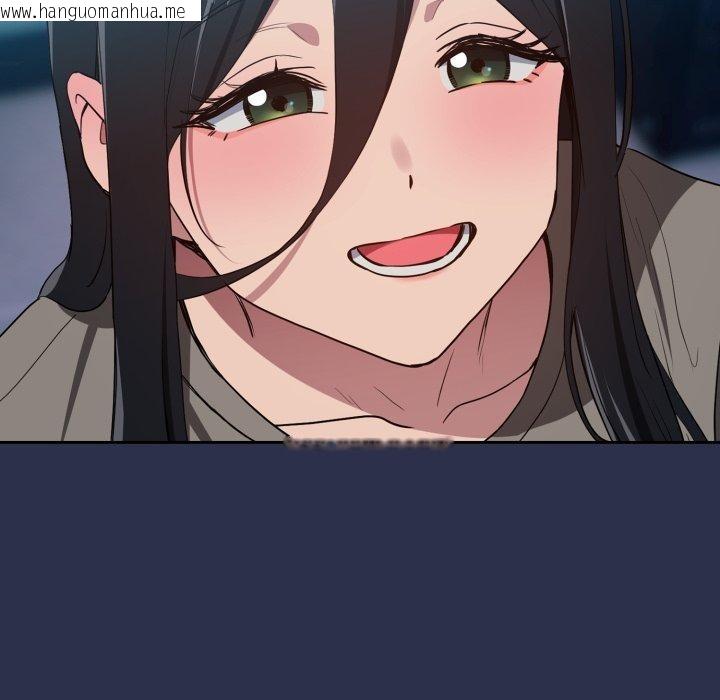 韩国漫画下班后的例行恋爱韩漫_下班后的例行恋爱-第61话在线免费阅读-韩国漫画-第9张图片