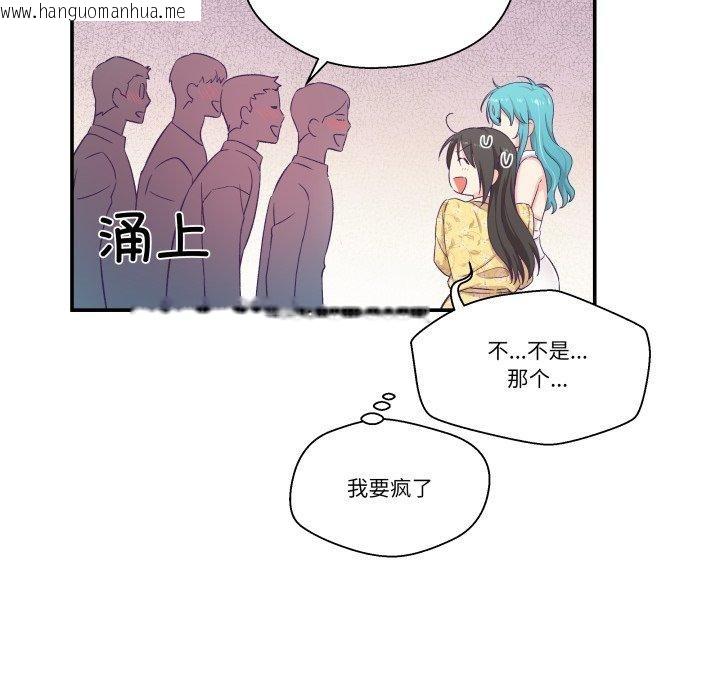 韩国漫画柔软的爱人韩漫_柔软的爱人-第10话在线免费阅读-韩国漫画-第9张图片