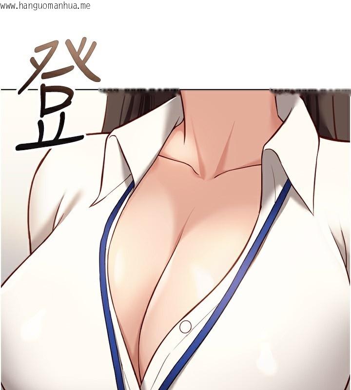 韩国漫画鲁蛇社畜的金手指韩漫_鲁蛇社畜的金手指-第23话-妳能给我什么好处?在线免费阅读-韩国漫画-第3张图片