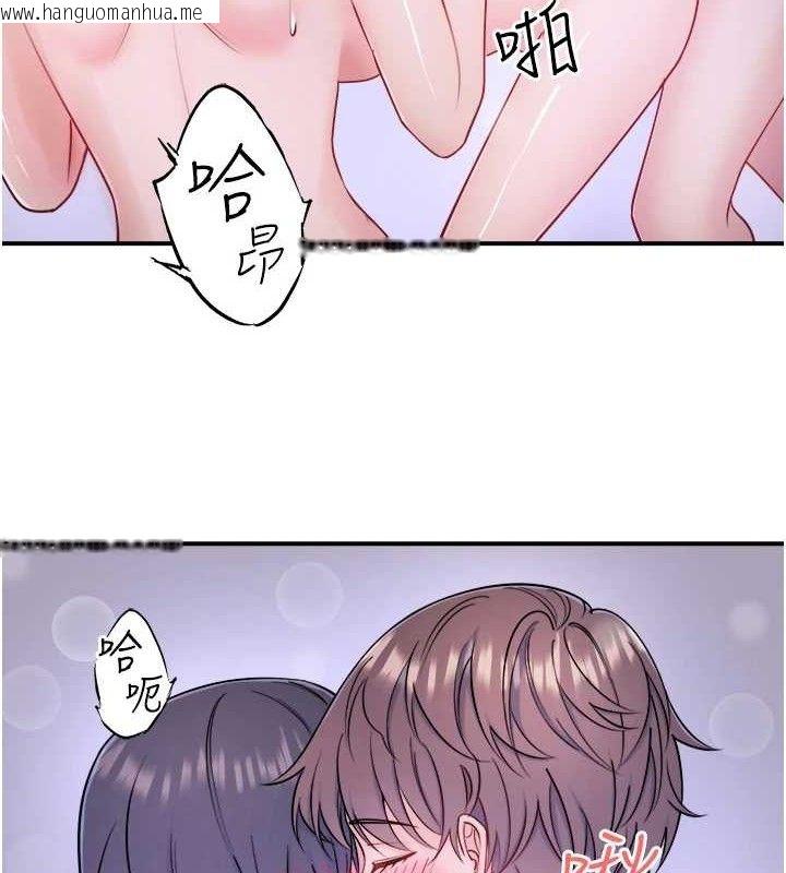 韩国漫画秘密温泉:混汤旅馆韩漫_秘密温泉:混汤旅馆-第33话-主动求欢的铃在线免费阅读-韩国漫画-第7张图片