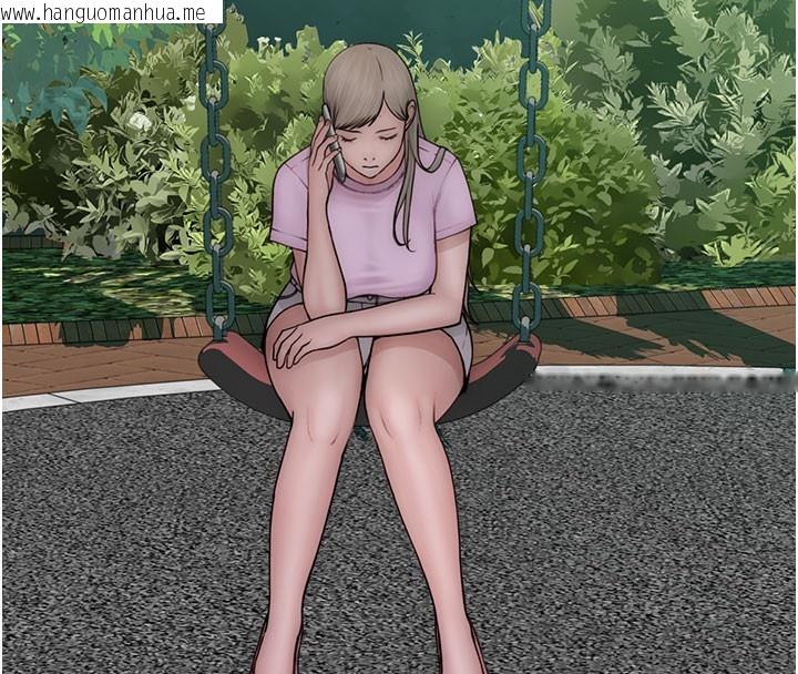 韩国漫画继母的香味韩漫_继母的香味-第99话-你今天是我男朋友在线免费阅读-韩国漫画-第203张图片
