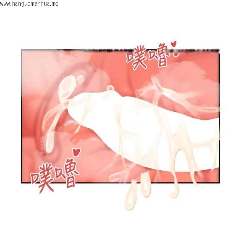 韩国漫画女神都在看这些?韩漫_女神都在看这些?-第38话-偷看朋友爱爱在线免费阅读-韩国漫画-第131张图片