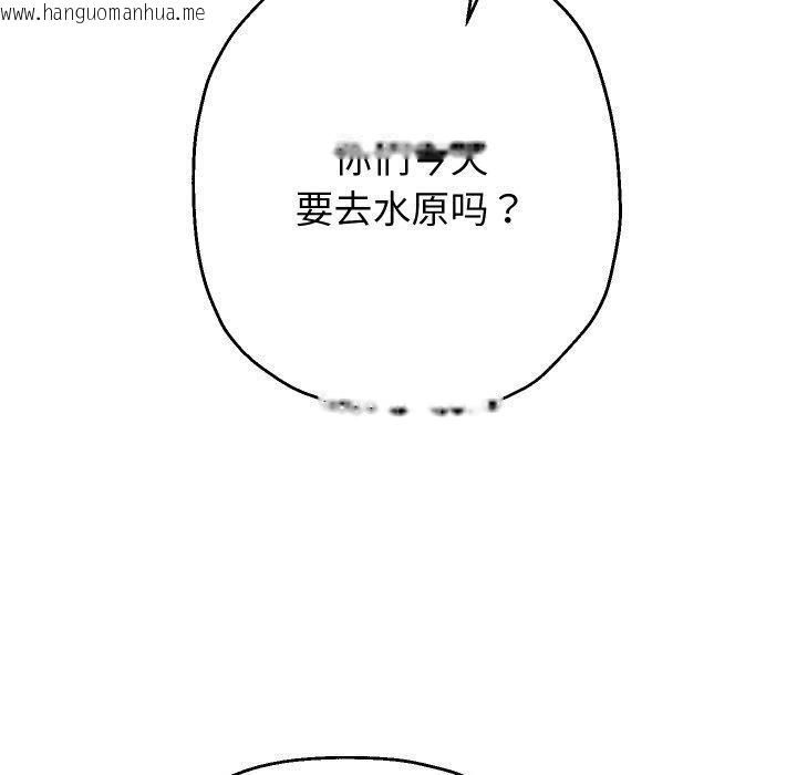 韩国漫画重生之长枪无敌韩漫_重生之长枪无敌-第59话在线免费阅读-韩国漫画-第90张图片