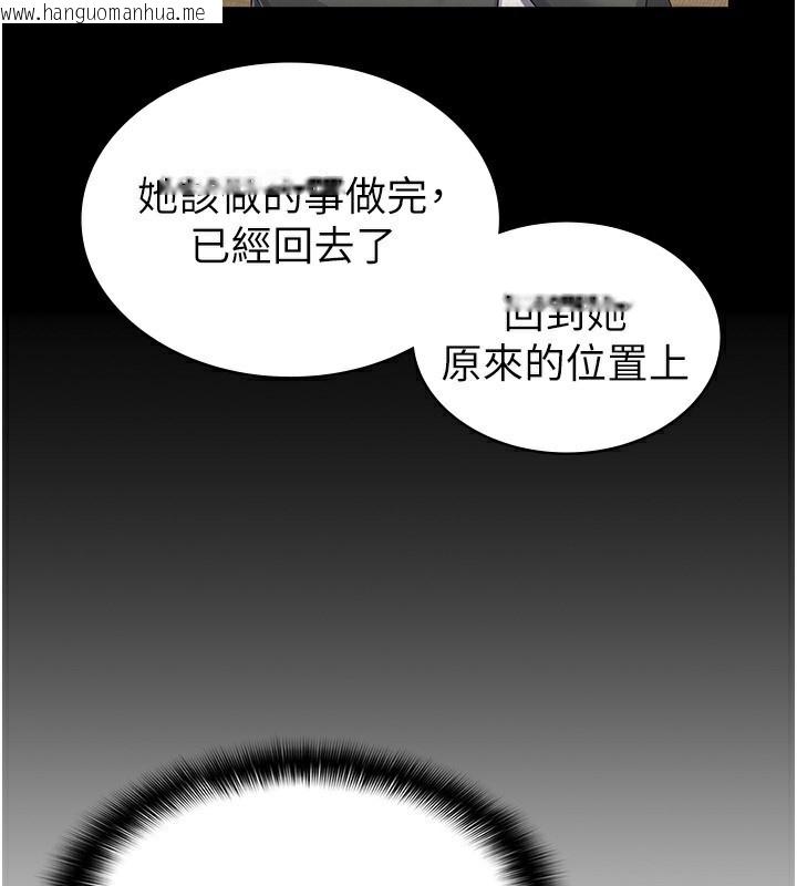 韩国漫画税金女友韩漫_税金女友-最终话-以后请多多指教在线免费阅读-韩国漫画-第102张图片