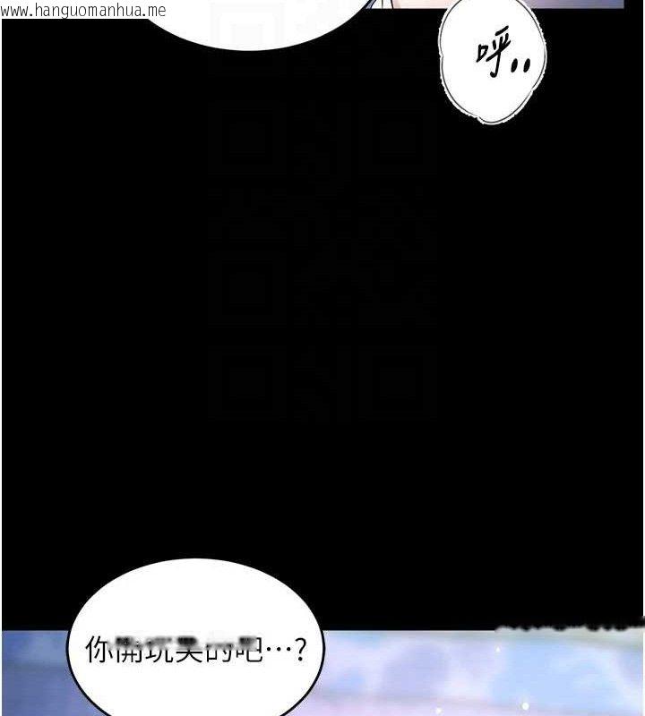 韩国漫画狱火重生韩漫_狱火重生-第21话-插到人家坏掉为止在线免费阅读-韩国漫画-第113张图片