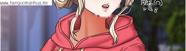 韩国漫画我家的女房客韩漫_我家的女房客-第17话-婊姐妹在线免费阅读-韩国漫画-第144张图片