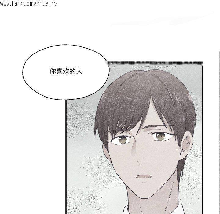 韩国漫画柔软的爱人韩漫_柔软的爱人-第10话在线免费阅读-韩国漫画-第35张图片