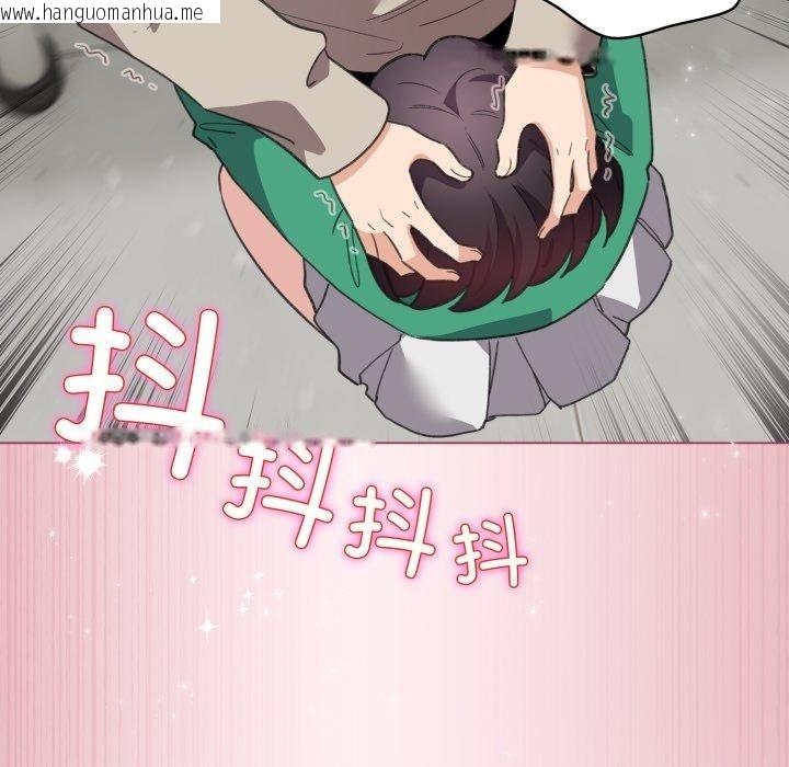 韩国漫画配角的生存任务韩漫_配角的生存任务-第15话在线免费阅读-韩国漫画-第101张图片